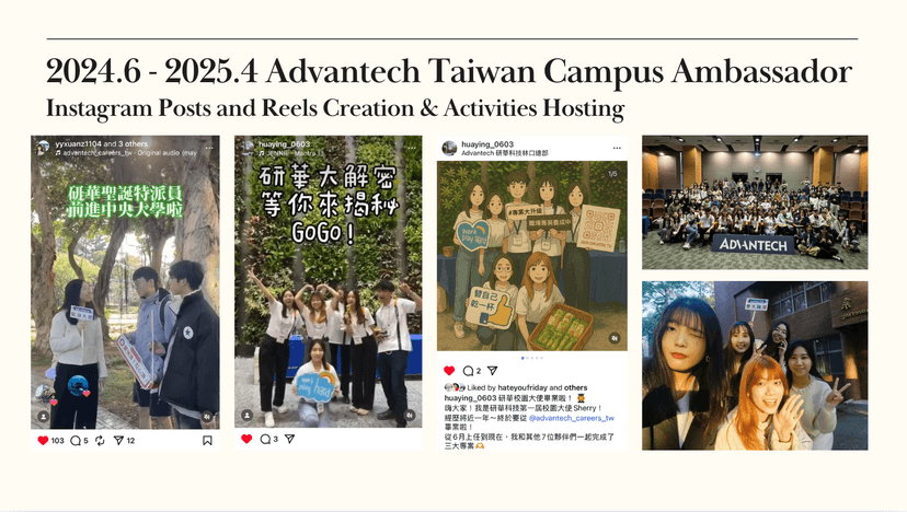 Advantech Taiwan campus ambassador social content and events