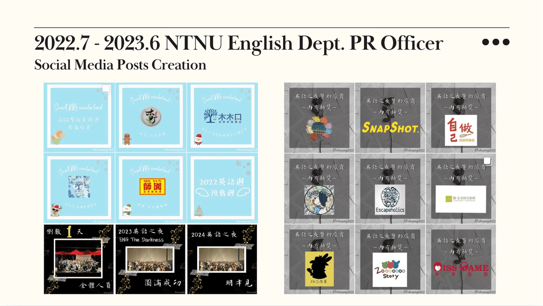 NTNU English Dept. PR social posts